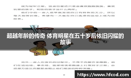 熊猫体育