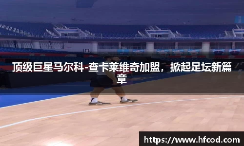 熊猫体育