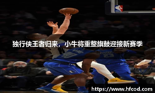 熊猫体育平台