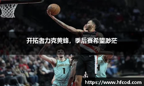 熊猫体育网址