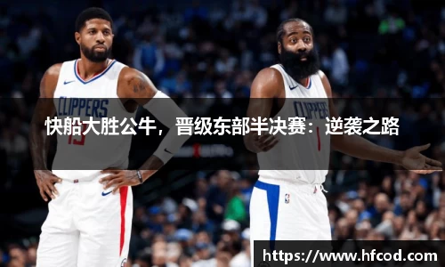 熊猫体育官网