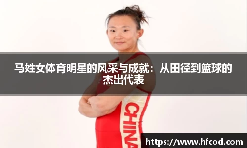熊猫体育