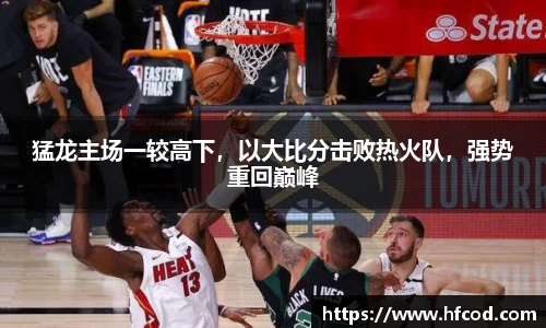 熊猫体育平台