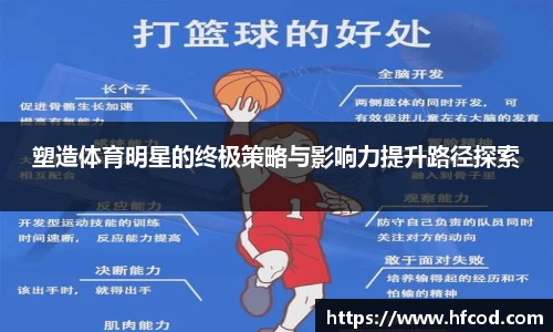熊猫体育平台