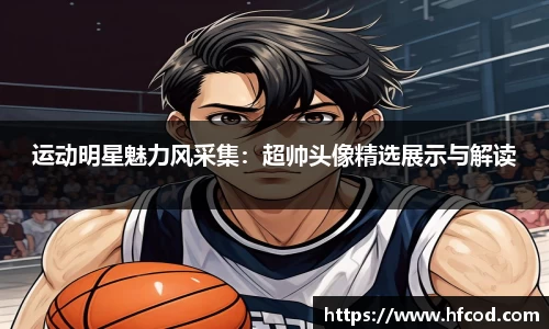 熊猫体育官网