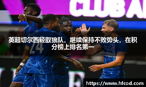 熊猫体育平台