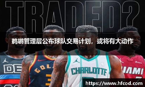 熊猫体育网址
