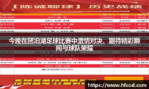 熊猫体育平台
