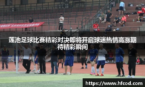 熊猫体育官网