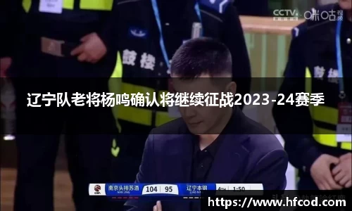 熊猫体育平台