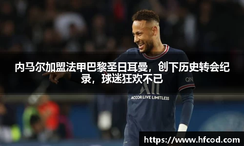 熊猫体育网址