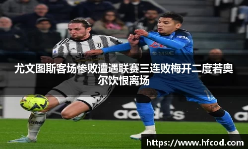熊猫体育平台
