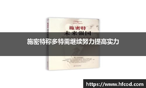 熊猫体育平台