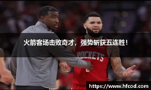 熊猫体育网址