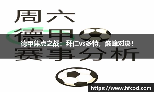 熊猫体育