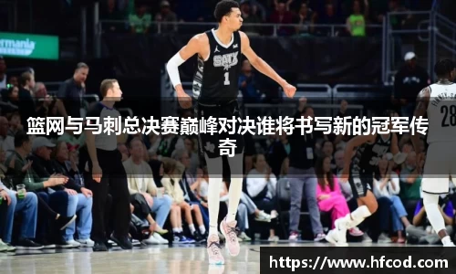 熊猫体育平台