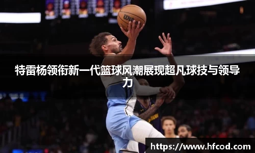 熊猫体育平台