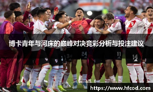 熊猫体育平台
