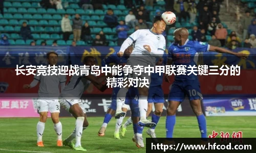 熊猫体育平台