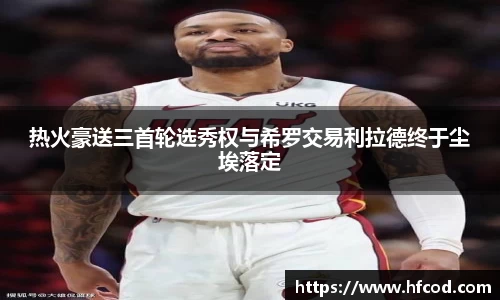 熊猫体育官网
