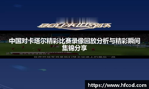 熊猫体育平台