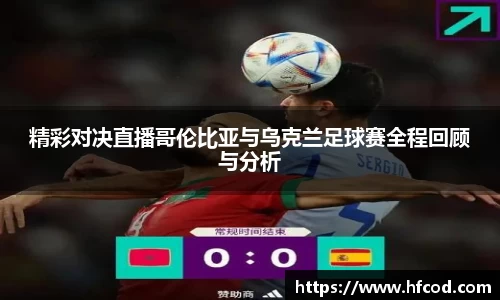 熊猫体育平台