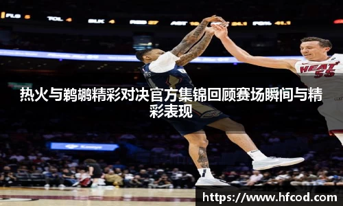 熊猫体育官网