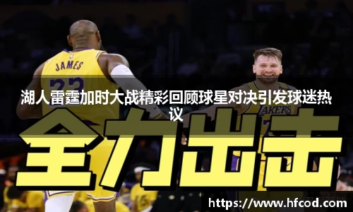 熊猫体育平台