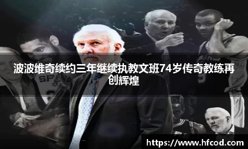 熊猫体育官网
