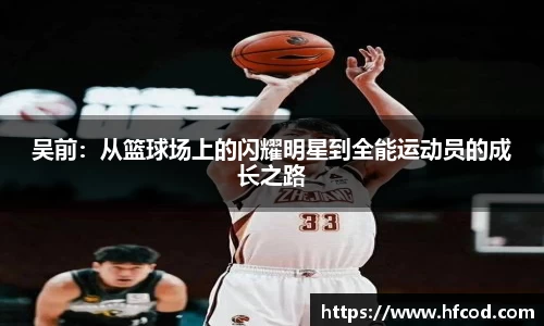 熊猫体育平台